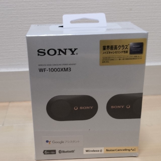 【sca様専用】SONY ワイヤレスイヤホン WF-1000XM3 ２色セット