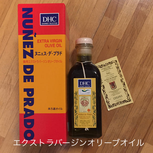 DHC(ディーエイチシー)のDHC 食用エクストラバージンオリーブオイル 食品/飲料/酒の食品(調味料)の商品写真