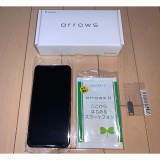 アローズ(arrows)のarrows U ブラック simロック解除済み SoftBank(スマートフォン本体)