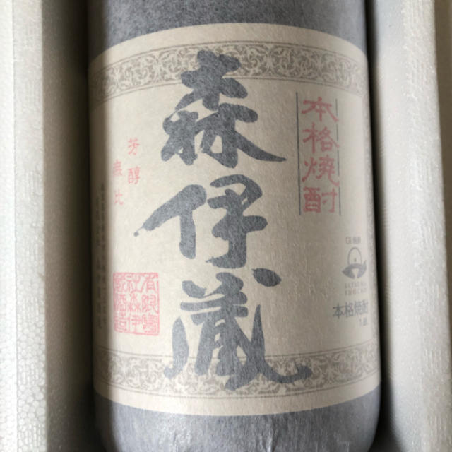 2020年1月販売分 森伊蔵 1800ml