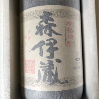 2020年1月販売分 森伊蔵 1800ml (焼酎)