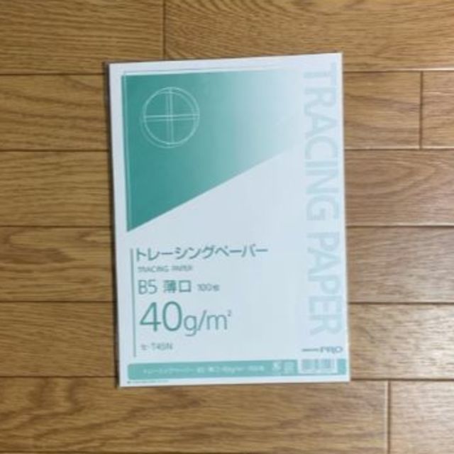 品質が コクヨ 高級ナチュラルトレーシングペーパー セ-T57H コクヨ ナチュラル トレーシングペーパー 中厚口 A2 100枚 セ-T57H