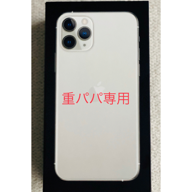 信頼】 iPhone - iPhone 11 SIMフリー ホワイト 256GB pro ...