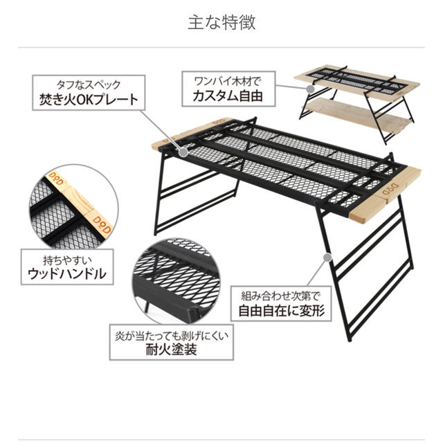 Coleman(コールマン)のDODテキーラテーブル スポーツ/アウトドアのアウトドア(テーブル/チェア)の商品写真