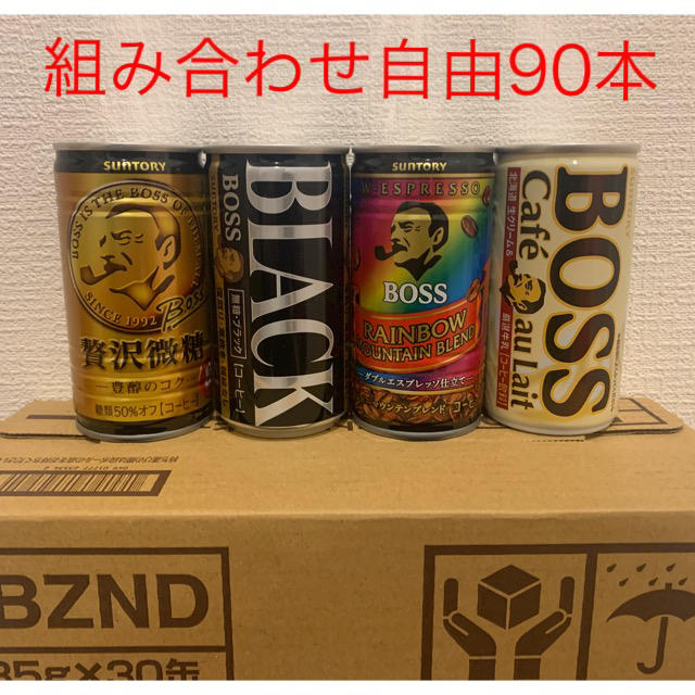 サントリー(サントリー)のサントリーボス　組み合わせ自由90本 食品/飲料/酒の飲料(コーヒー)の商品写真