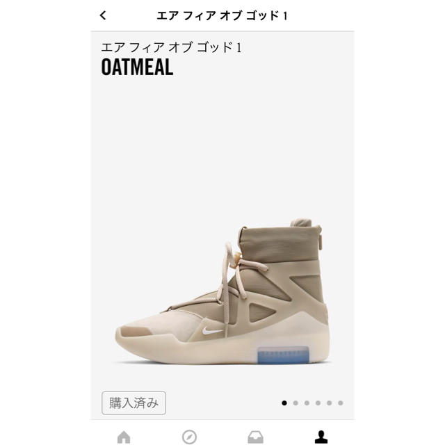 NIKE FEAR OF GOD 1靴/シューズ