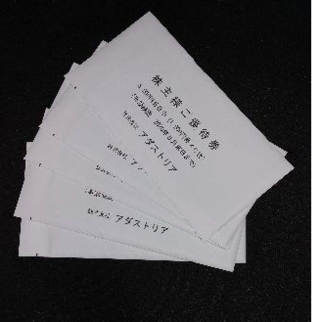 25,000円分★アダストリア株主優待/ローリーズファーム他★ラクマパック込 チケットの優待券/割引券(ショッピング)の商品写真