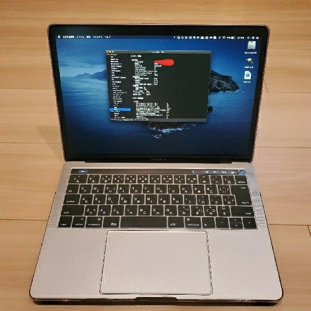 Apple MacBook Pro 13インチ Touch Bar モデル