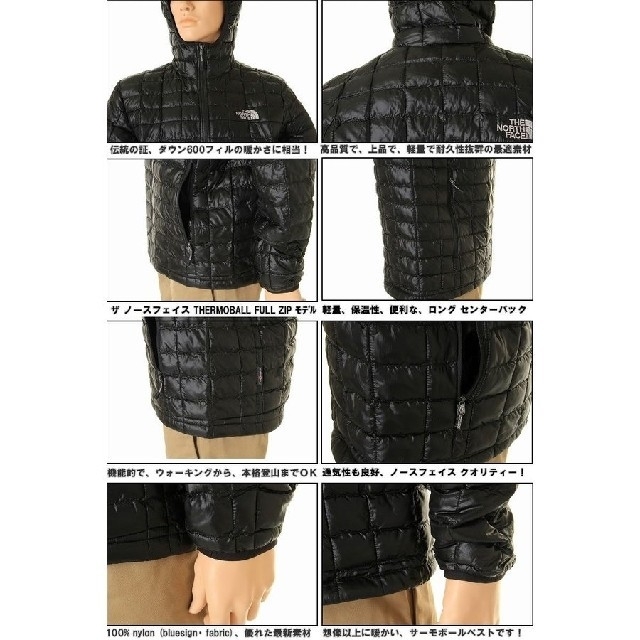 新品正規ノース フェイス THE NORTH FACE サーモボールフーディー