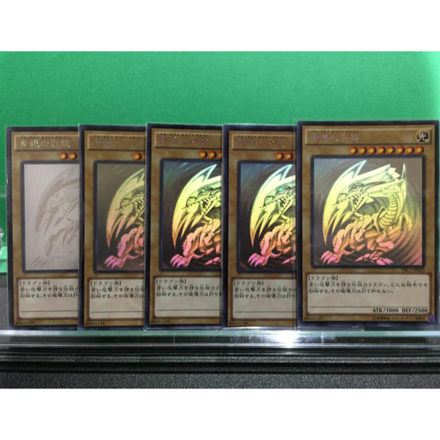 開店記念セール!】 遊戯王 - 遊戯王 青眼の白龍 ホロ TRC1-JP000 5枚