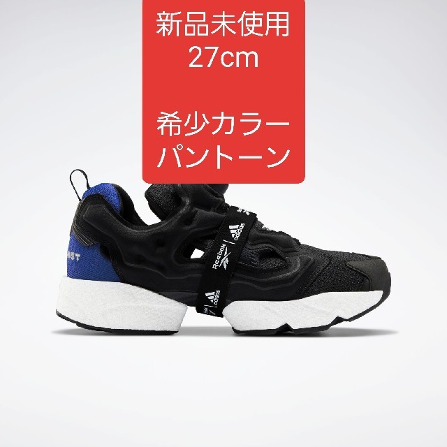 REEBOK INSTAPUMP FURY BOOST 27cm