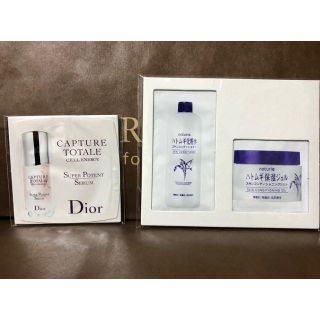 ディオール(Dior)のDior カプチュールトータルセルENGYスーパーセラム　1ml(美容液)