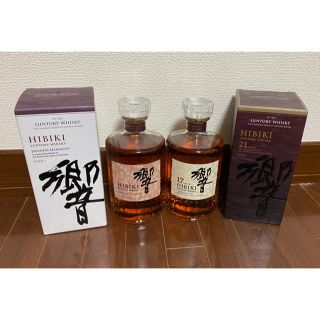 響21年・響17年・響BC・響JH 飲み比べ4本セット