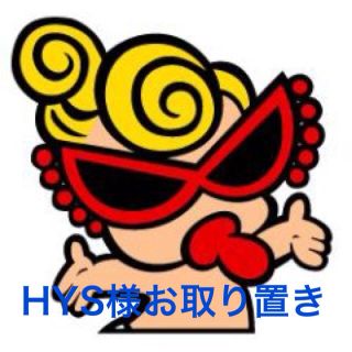 ヒステリックミニ(HYSTERIC MINI)のHYS様お取り置き♡(その他)