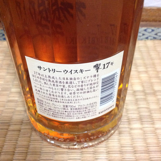 見つけた人ラッキー！ Takuna様専用 響 17年 700ml カートン付き 新品未開封