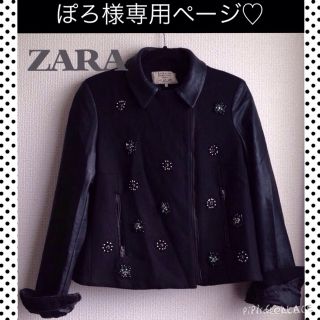 ザラ(ZARA)のZARAビジューライダースジャケット(ライダースジャケット)