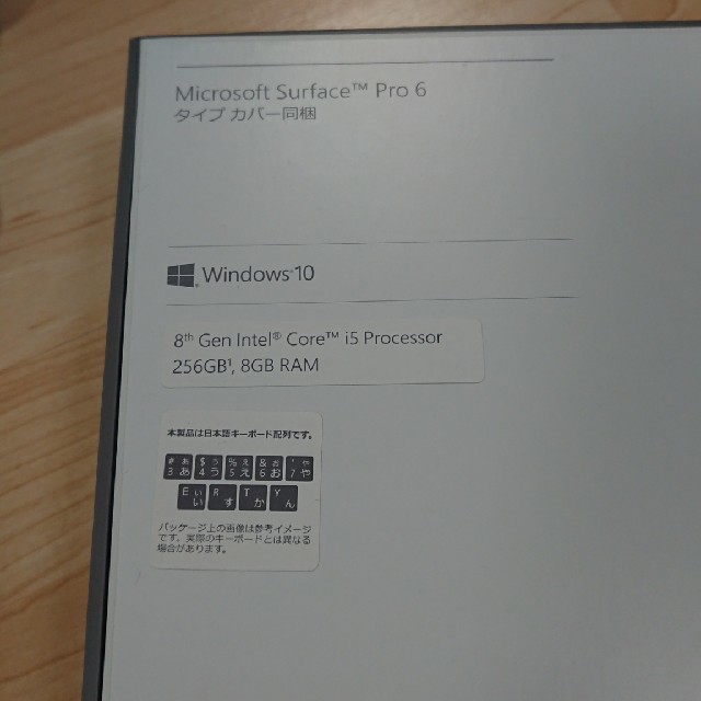Microsoft  Surface Pro 6  タイプカバー同梱