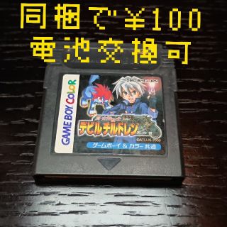 ゲームボーイ(ゲームボーイ)の真・女神転生 デビルチルドレン 黒の書(携帯用ゲームソフト)