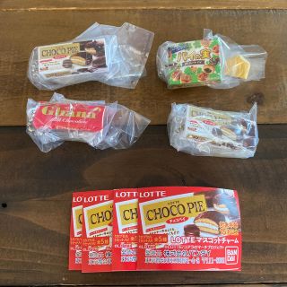 Bandai ロッテ マスコットチャーム Lotte バンダイ ガチャ Bandaiの通販 By Sonson Sshop バンダイならラクマ Bandai ロッテ マスコットチャーム Lotte バンダイ ガチャ Bandaiの通販 By Sonson Sshop バンダイならラクマ