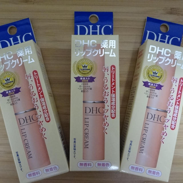 DHC  薬用 リップクリーム 3本 コスメ/美容のスキンケア/基礎化粧品(リップケア/リップクリーム)の商品写真