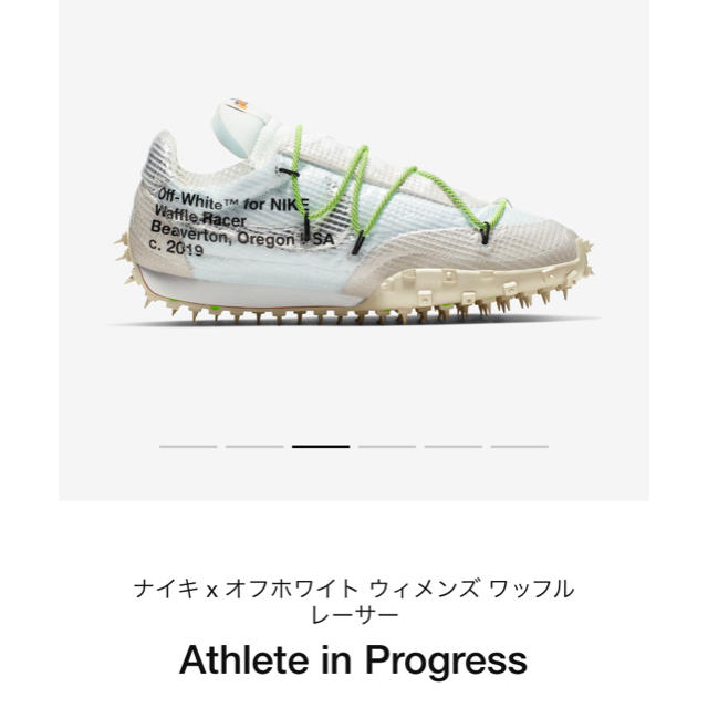 NIKE×off-White ワッフルレーサー 26.0cm