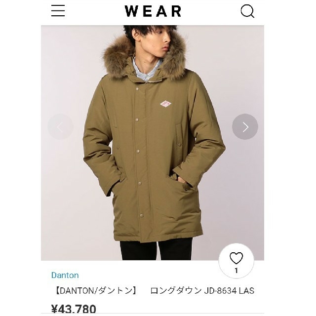 【5%off今日まで】【美品】DANTON ダントン タッサーダウン キャメル