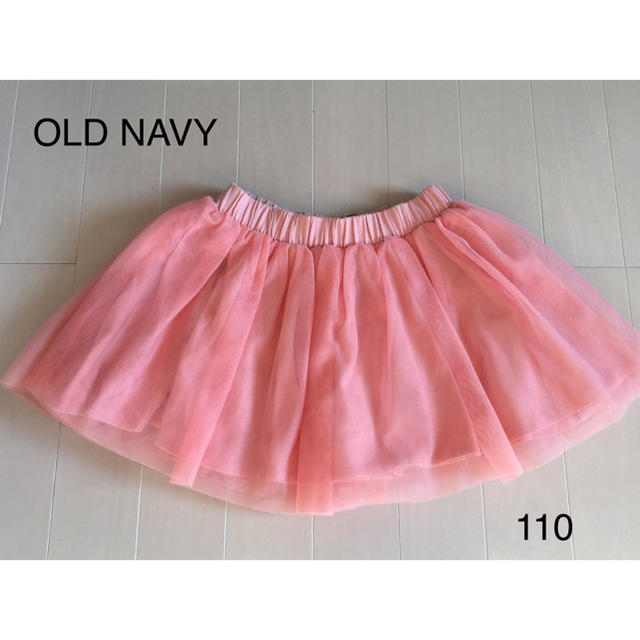 Old Navy(オールドネイビー)のOLD NAVY チュールスカート キッズ/ベビー/マタニティのキッズ服女の子用(90cm~)(スカート)の商品写真