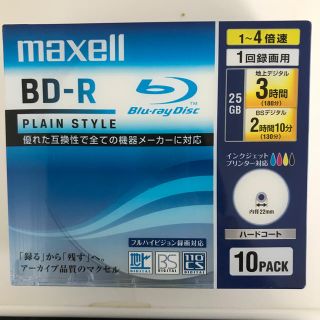 マクセル(maxell)のBD-R10pack入り(その他)