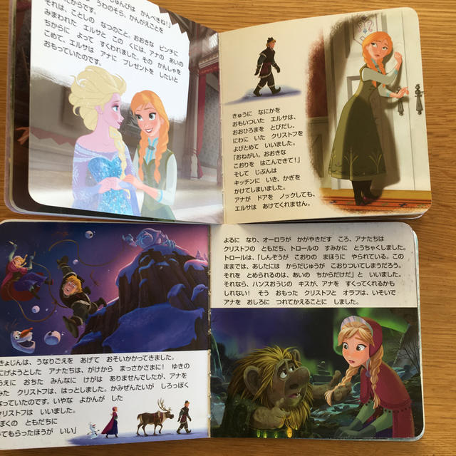 Disney(ディズニー)のアナと雪の女王エルサのおくりもの  アナと雪の女王 2冊セット エンタメ/ホビーの本(絵本/児童書)の商品写真