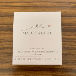 マキアレイベル(Macchia Label)の【マキアレイベル】薬用クリアエステフェイスパウダー セミマット レフィルのみ(フェイスパウダー)