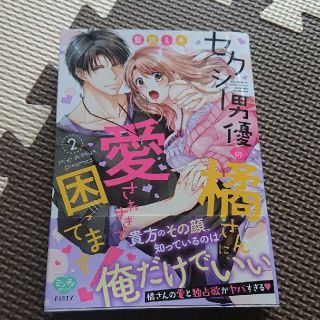 高坂くんは ヤったことがない 他4冊セットの通販 ラクマ 高坂くんは ヤったことがない 他4冊セットの通販 ラクマ