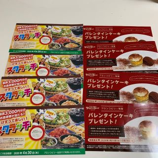 ブロンコビリー　お食事券800円分とケーキ券4枚(レストラン/食事券)