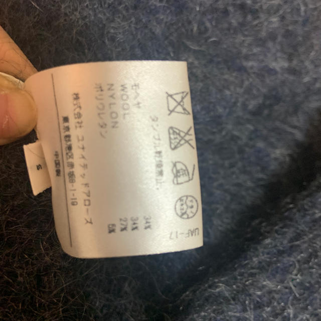 2/6大幅値下げ【Acne studious】大人気モヘアカーディガン 3