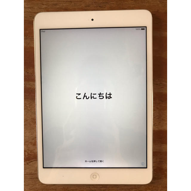 完動品iPad mini2(A1490)本体128GBシルバーSB送料込