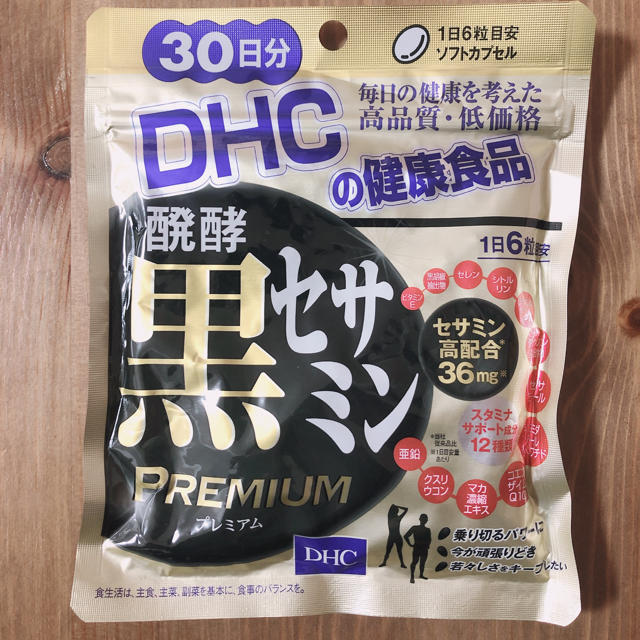 DHC(ディーエイチシー)の醗酵黒セサミンプレミアム×3 DHC 健康食品 食品/飲料/酒の健康食品(ビタミン)の商品写真