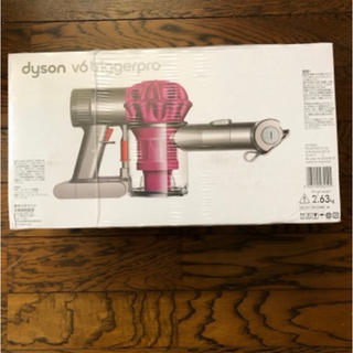 ダイソン(Dyson)の新品未開封　ダイソン v6 trigger pro(掃除機)