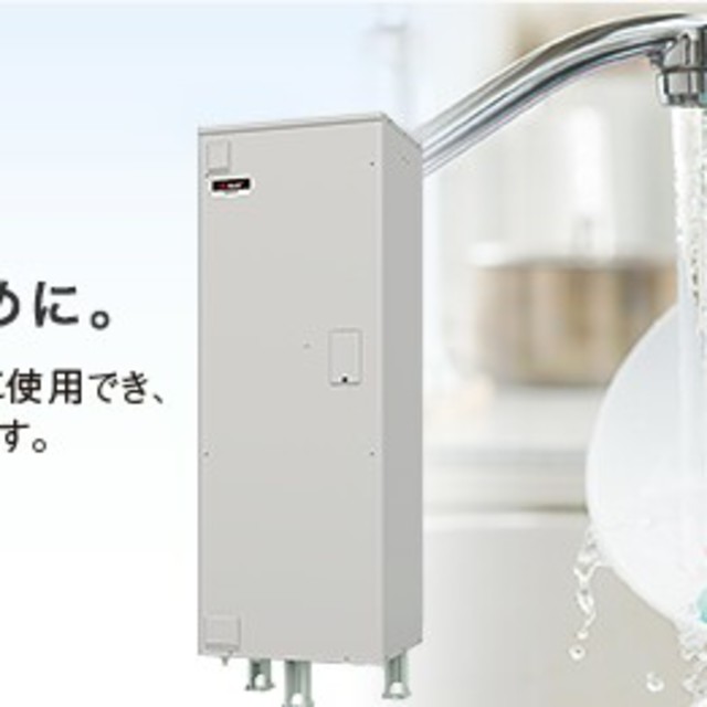 爆売り！】 三菱温水器 その他 FONDOBLAKA