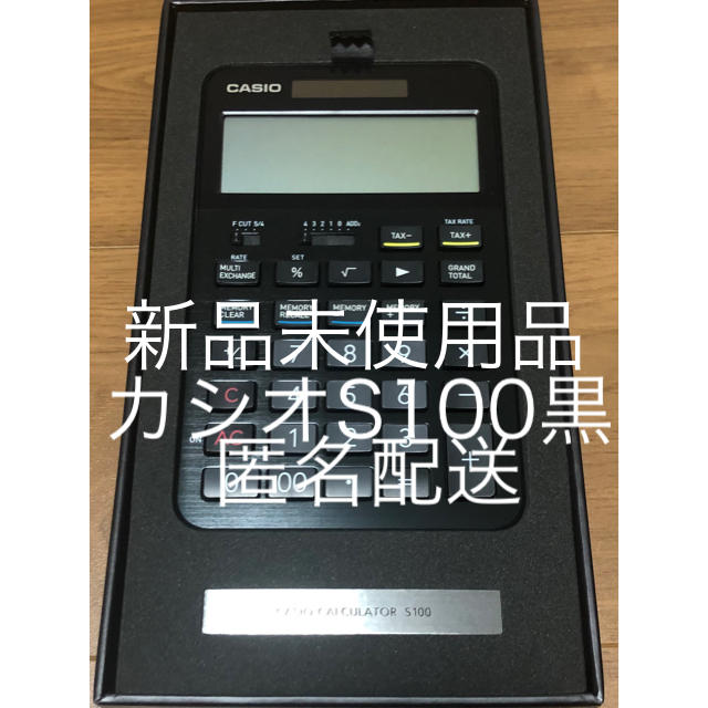 カシオ　s100 ブラック　電卓