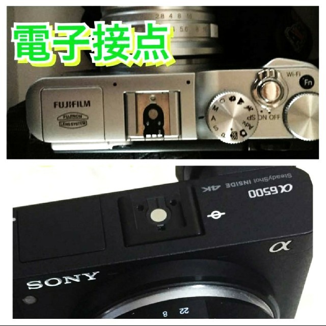 各社対応!ストロボの決定版!はじめてのフラッシュ!簡単!便利 各社対応!ストロボの決定版!はじめてのフラッシュ!簡単!便利