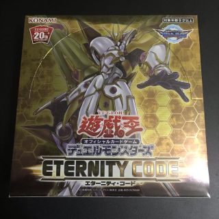 ユウギオウ(遊戯王)のエターニティコード2BOX(新品,未開封)(Box/デッキ/パック)