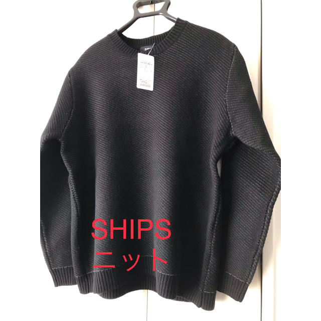 SHIPS(シップス)の【hiro@@@様専用】SHIPS (シップス) //  ニット（ブラックM） メンズのトップス(ニット/セーター)の商品写真