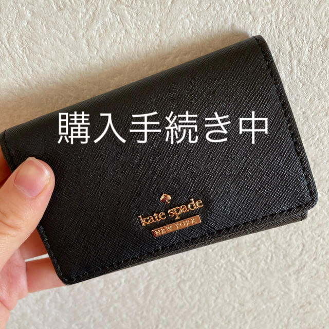 kate spade new york(ケイトスペードニューヨーク)の【タイムセール】Kate spadeキーケース レディースのファッション小物(キーケース)の商品写真