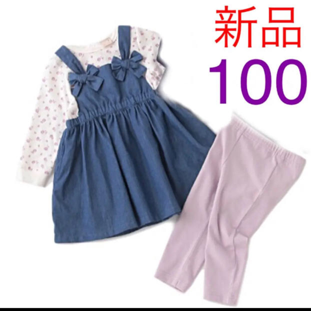 petit main(プティマイン)のプティマイン  福袋　ワンピース　レギンス　100 キッズ/ベビー/マタニティのキッズ服女の子用(90cm~)(ワンピース)の商品写真