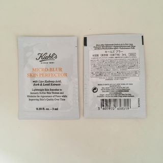 キールズ(Kiehl's)のキールズ　ブラー　サンプル　2p(化粧下地)