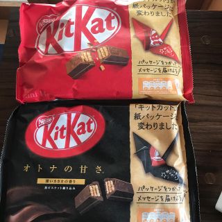 ネスレ(Nestle)のキットカット　赤と黒　一つづつ(菓子/デザート)