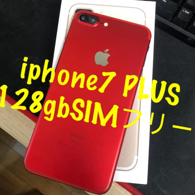 iPhone 7 Plus Red 128 GB SIMフリー