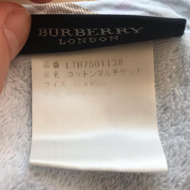 BURBERRY(バーバリー)のBurberry コットンマルチケット キッズ/ベビー/マタニティのこども用ファッション小物(おくるみ/ブランケット)の商品写真