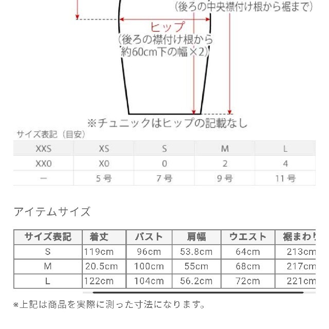 PLST(プラステ)のパウダーサテンハイネックワンピース

ネイビー レディースのワンピース(ロングワンピース/マキシワンピース)の商品写真