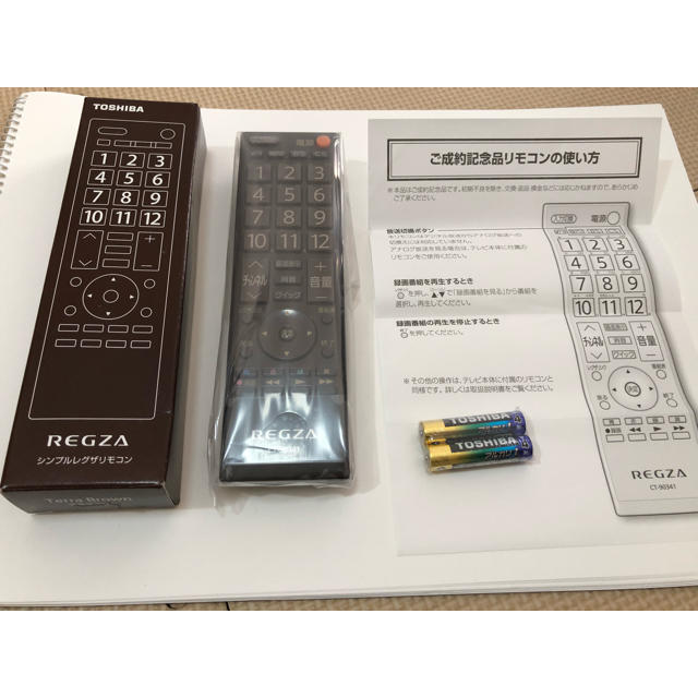 東芝(トウシバ)の【新品未使用】東芝 レグザ TVリモコン CT-90341 REGZA スマホ/家電/カメラのテレビ/映像機器(その他)の商品写真