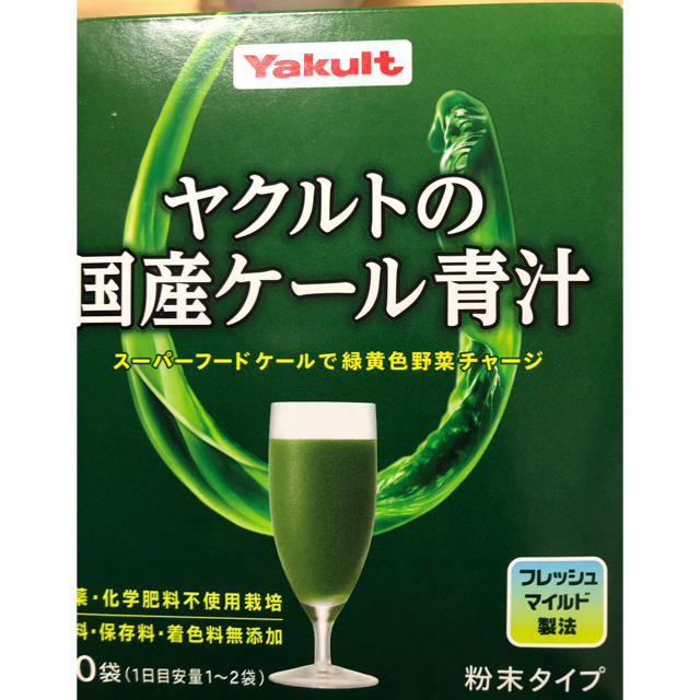 Yakult(ヤクルト)のヤクルト 国産ケール青汁 食品/飲料/酒の健康食品(青汁/ケール加工食品)の商品写真